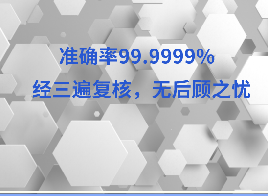 昌都卡若万核基因DNA亲子鉴定中心