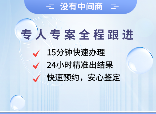 昌都卡若万核基因DNA亲子鉴定中心